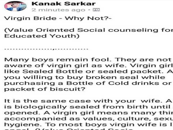 वर्जिन लड़की परी की तरह