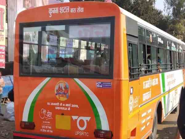 48 दिन तक सुविधा 