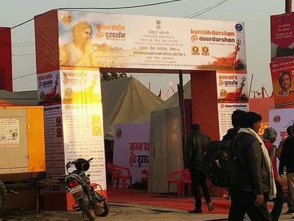 prayagraj kumbh mela 2019: Watch from 5:55 AM on YouTube, Doordarshan and Radio and live streaming prayagraj kumbh mela 2019: Watch from 5:55 AM on YouTube, Doordarshan and Radio and live streaming