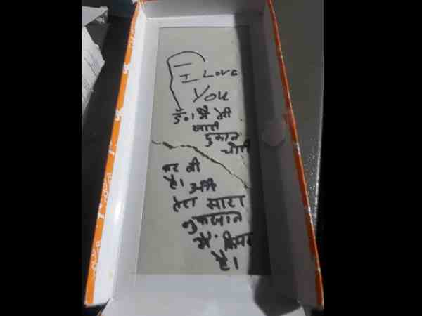 चोर ने गत्ते पर लिखी चेतावनी, दुकानदार हैरान