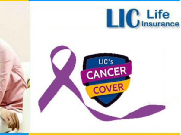 एलआईसी कैंसर कवर पॉलिसी (LIC Cancer Cover Policy) के बारे में एलआईसी कैंसर कवर पॉलिसी (LIC Cancer Cover Policy) के बारे में