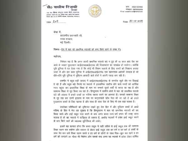 Rizvi writes to Prime Minister Modi asking him to shut madrasas