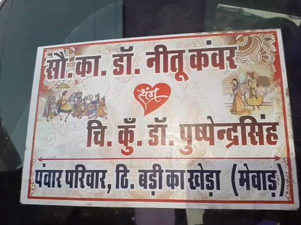 समाज में देना चाहते थे अच्छा संदेश समाज में देना चाहते थे अच्छा संदेश