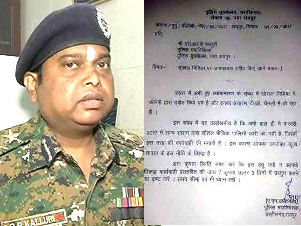 रमन सरकार ने भेजा था फोर्स लीव पर, भूपेश बघेल ने की थी बर्खास्‍तगी की मांग