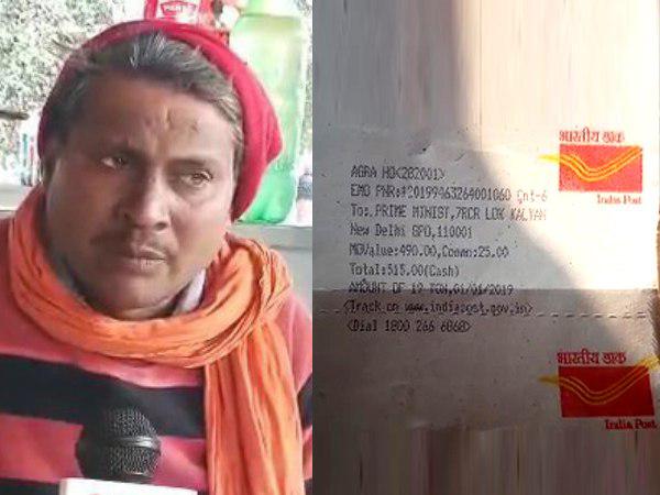 मुनाफा हुआ 490 रुपये मुनाफा हुआ 490 रुपये