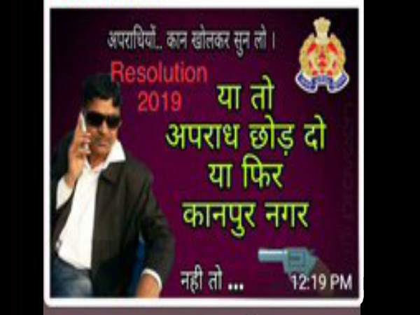 UP Police poster against criminals in Kanpur UP Police poster against criminals in Kanpur