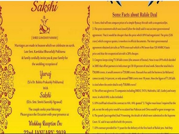 सूरत के दंपति ने राफेल थीम पर छपवाया शादी का कार्ड