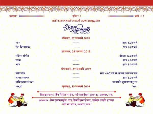 यह बताई वजह