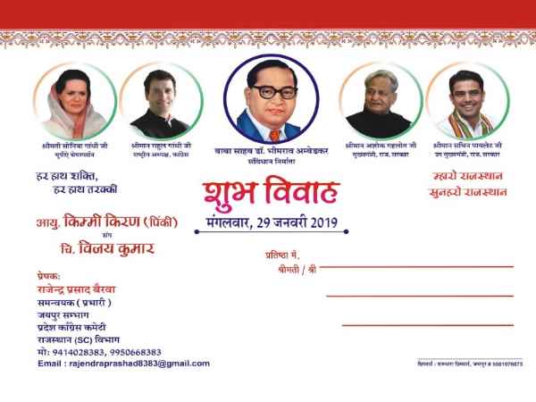 नेताओं के अलावा इनकी भी तस्वीरें