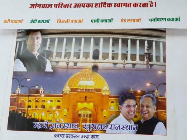 29 को है बेटी की शादी