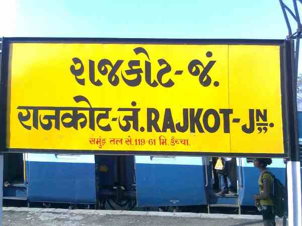 इस टीम ने पाई सफलता इस टीम ने पाई सफलता