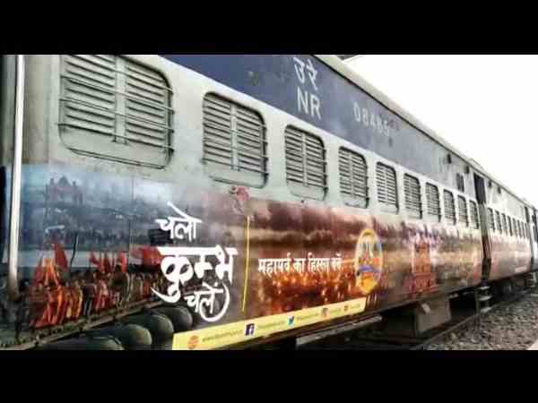 Thirty nine special trains for reaching to Prayagraj from Ayodhya Thirty nine special trains for reaching to Prayagraj from Ayodhya