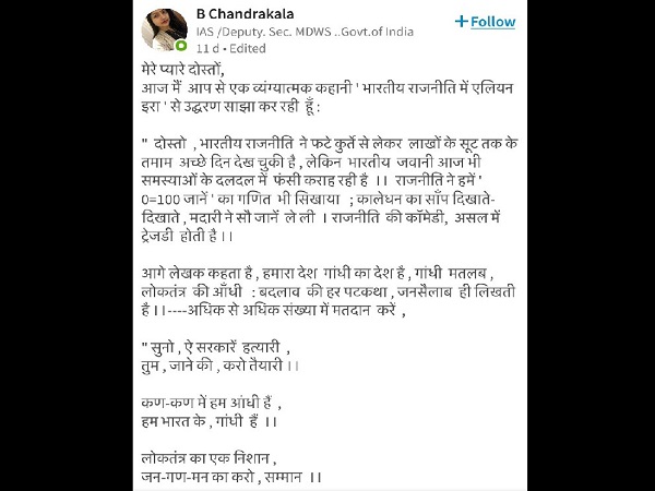 'सुनो, ऐ सरकारें हत्यारी' 'सुनो, ऐ सरकारें हत्यारी'