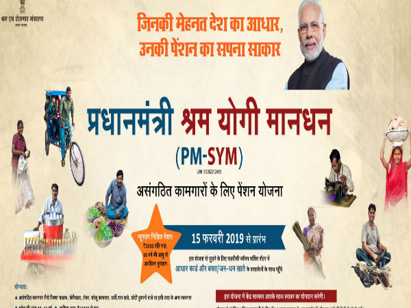  आज से शुरू हुआ पंजीकरण