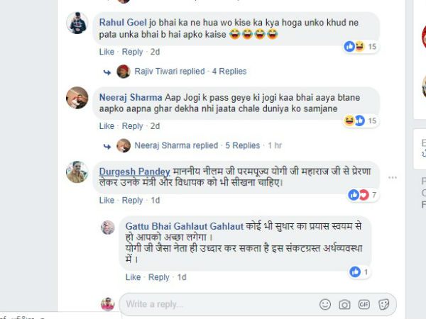 पड़ताल में सामने आया सच