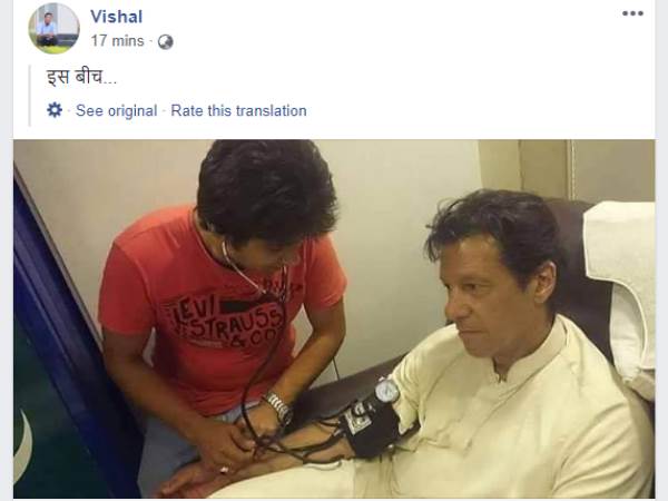 indian air force strike in pok pakistan indian air force strike in pok pakistan