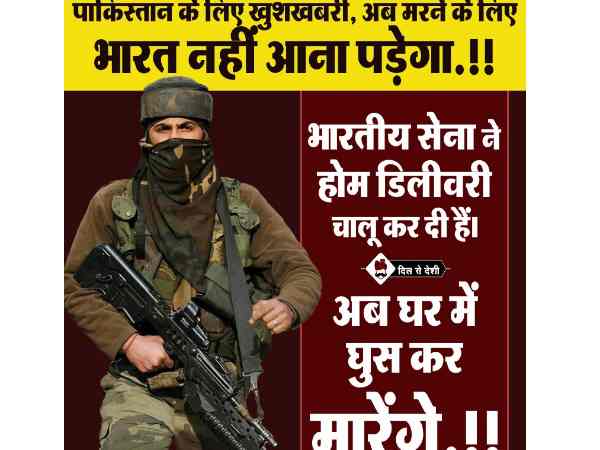 indian air force strike in pok pakistan indian air force strike in pok pakistan