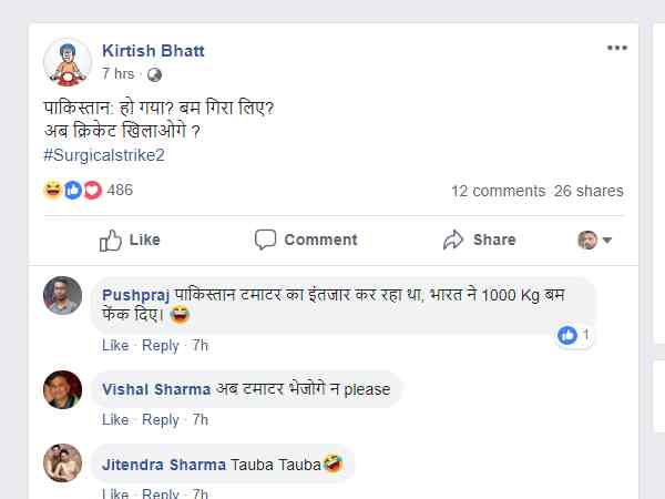 indian air force strike in pok pakistan indian air force strike in pok pakistan