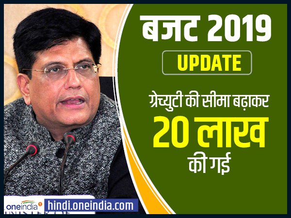 रेलवे बजट कुल 64 हजार 587 करोड़