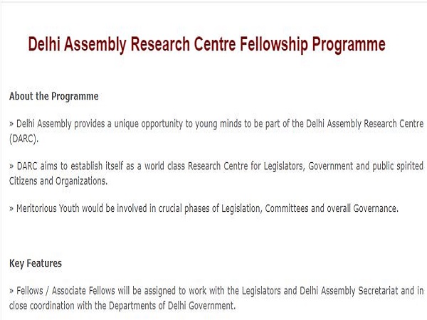 आवेदन की अंतिम तिथि 25 फरवरी