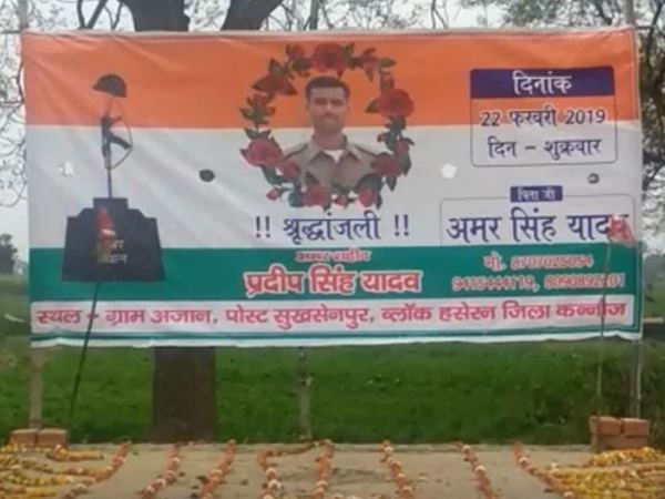 भारत ने लिया बदला, 300 से ज्यादा आतंकी ढेर