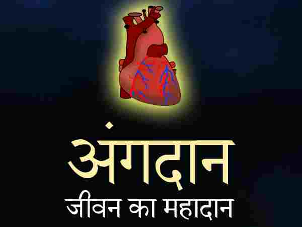 मां की मौत ने बदल दी सोच