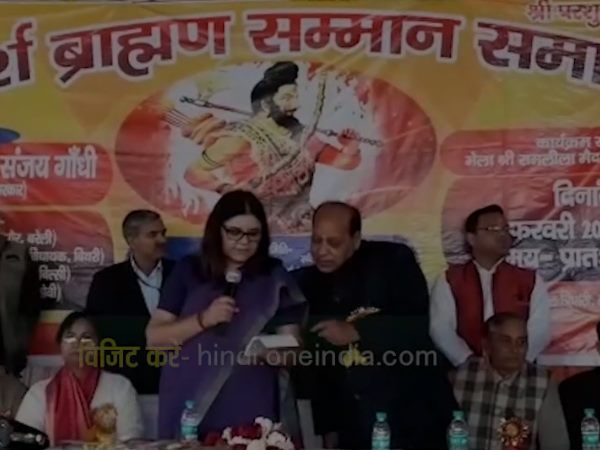 bjp mla rk sharma controversial statement 