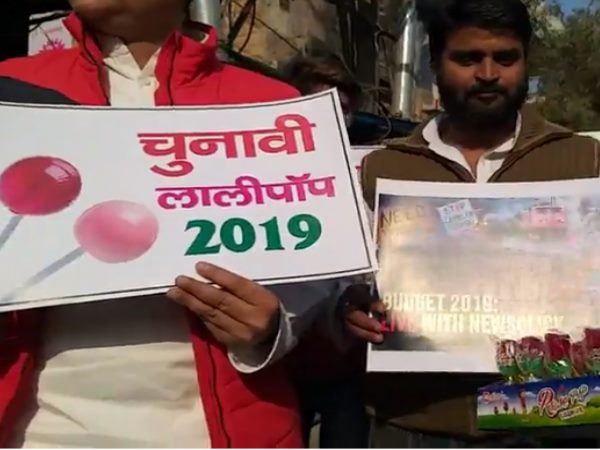 samajwadi party workers protest against union budget 2019 in varanasi