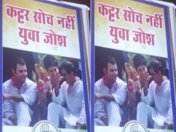 दिल्ली में लगे रॉबर्ट वाड्रा के पोस्टर दिल्ली में लगे रॉबर्ट वाड्रा के पोस्टर