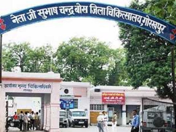 सीएमओ ने लोगों से सहयोग की अपील 