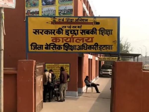 EOW lodged FIR in etawah scholarship scam