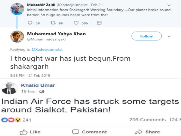 'सुबह जो पहली आवाज सुनी तो लगा जंग छिड़ी है'