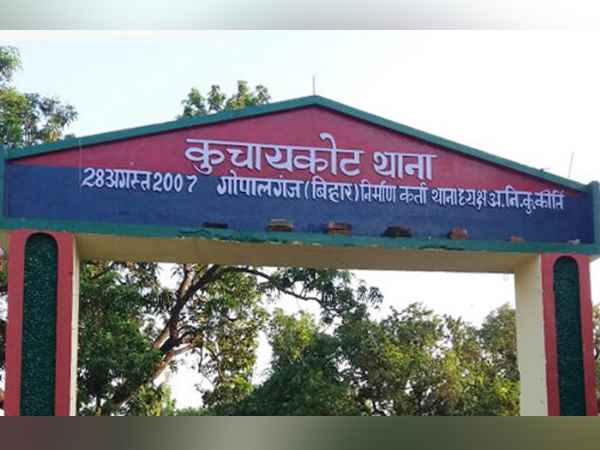 7 killed as fire breaks out in gopalganj 7 killed as fire breaks out in gopalganj