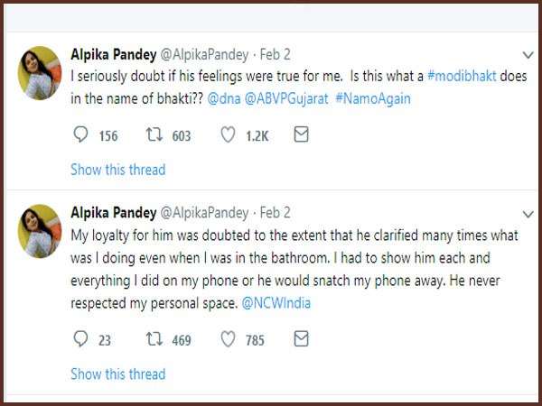 'मैंने आत्महत्या तक करने की कोशिश की'