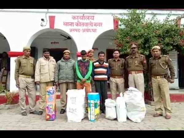 police arrested two person with gun powder