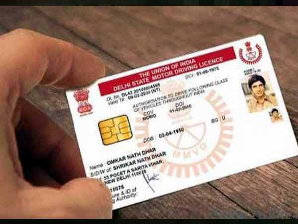 किसी का लाइसेंस खत्म हो जाए तो उसे ये करना होगा