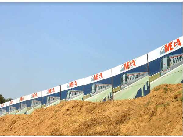 प्रोजेक्ट 4 साल में पूरा होने की उम्मीद