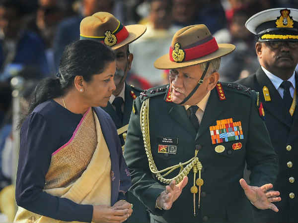 वेबसाइट पर लगा नोटिस 