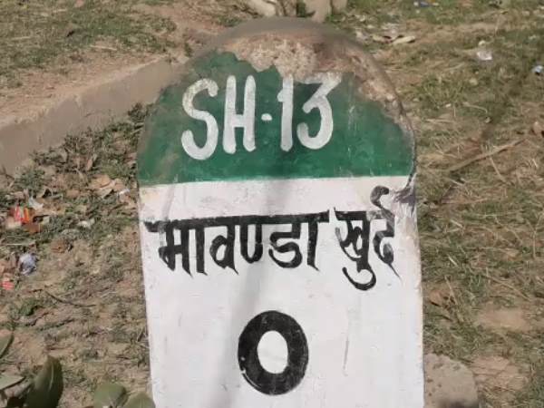 मंत्री-सांसद के लिए बोला तो मना कर दिया