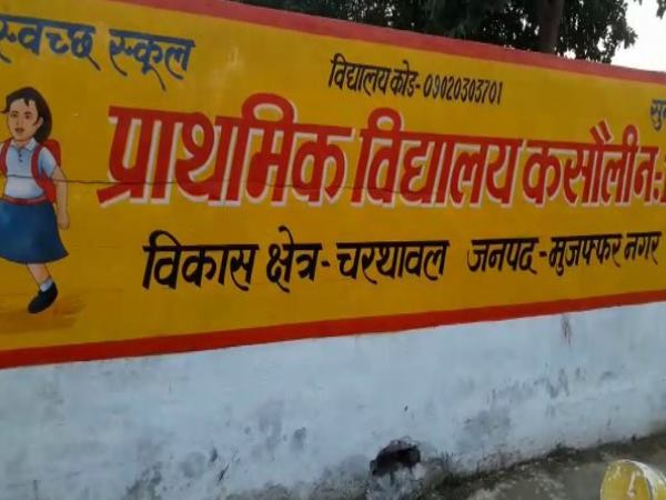 Communal tension in Muzaffarnagar after molestation of girls Communal tension in Muzaffarnagar after molestation of girls