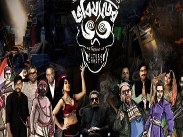 Bengali film Bhobishyoter Bhoot screening stopped after one day of its release Bengali film Bhobishyoter Bhoot screening stopped after one day of its release