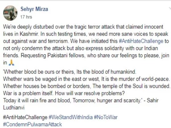 सहर मिर्जा ने इस पोस्ट में साहिर लुधियानवी की चंद पंक्तियां भी लिखी हैं : सहर मिर्जा ने इस पोस्ट में साहिर लुधियानवी की चंद पंक्तियां भी लिखी हैं :