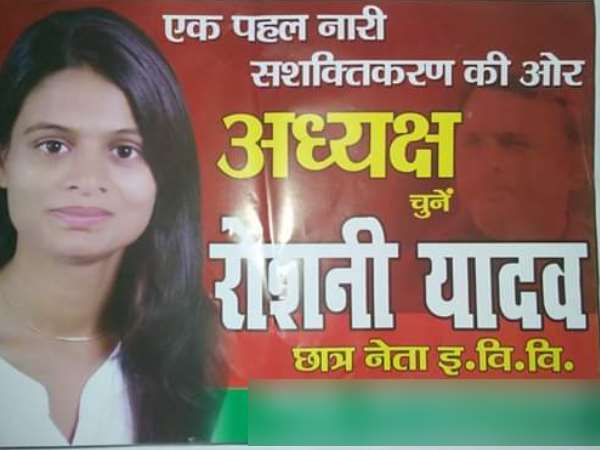 राजनीति से किया किनारा