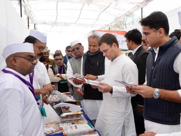 Rahul Gandhi Reached Ajmer For Lok Sabha election campaign