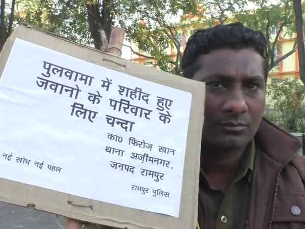 चंदा इकट्ठा करने के लिए मांगी थी परमिशन