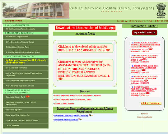 UPPSC 2012 result declared know here UPPSC 2012 result declared know here