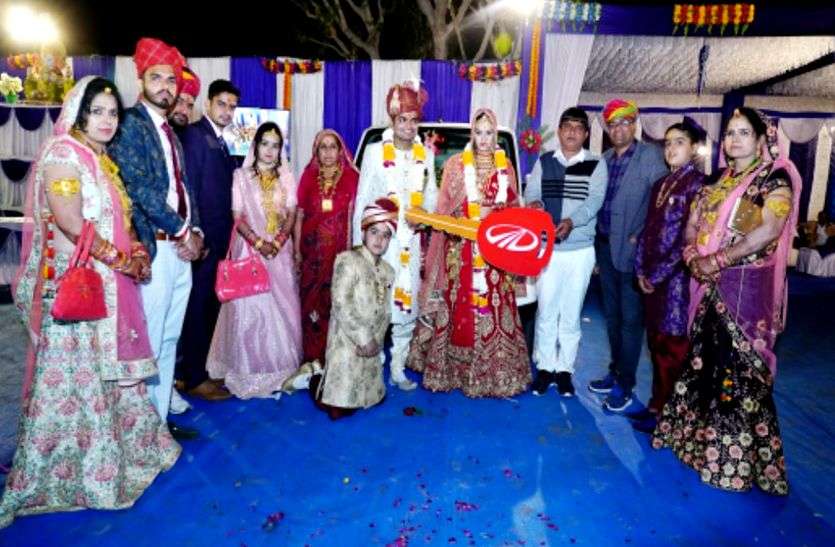 car gift to bride in wedding gift by father in law at Sikar car gift to bride in wedding gift by father in law at Sikar