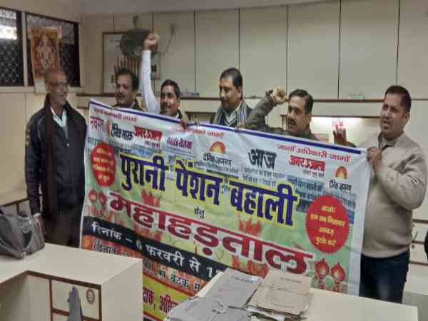 राजभवन के सामने महाहड़ताल