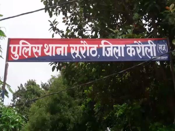 suroth police station karauli
