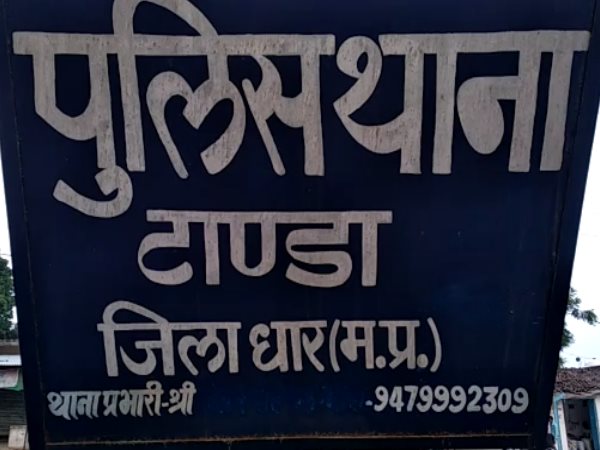 Son murdered By father For chicken in dhar Madhya pradesh Son murdered By father For chicken in dhar Madhya pradesh